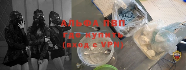 MDMA Premium VHQ Беломорск